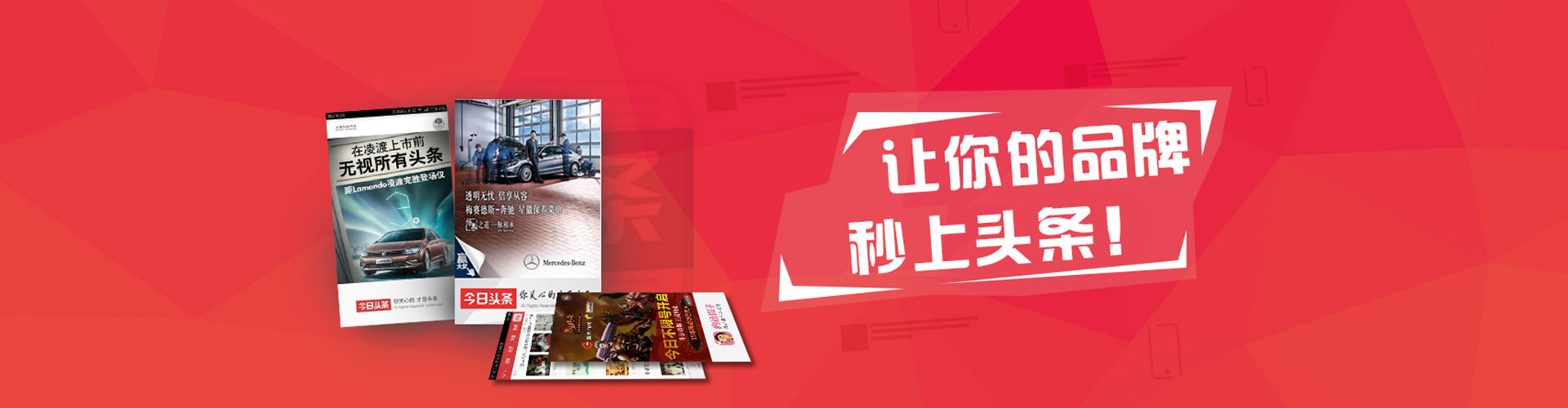 全南竞价推广开户