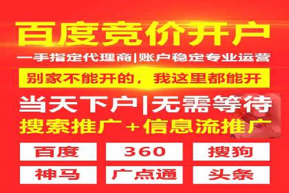 SEM运营托管在本地生活服务中的应用