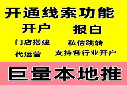 百度SEM代运营全解析，助力企业快速成长